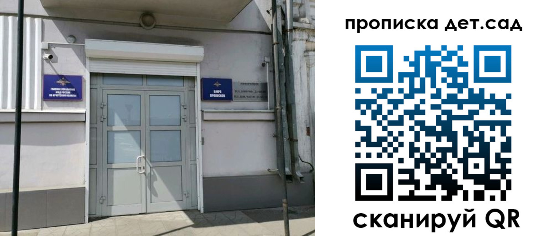 прописка от собственника в Торопеце