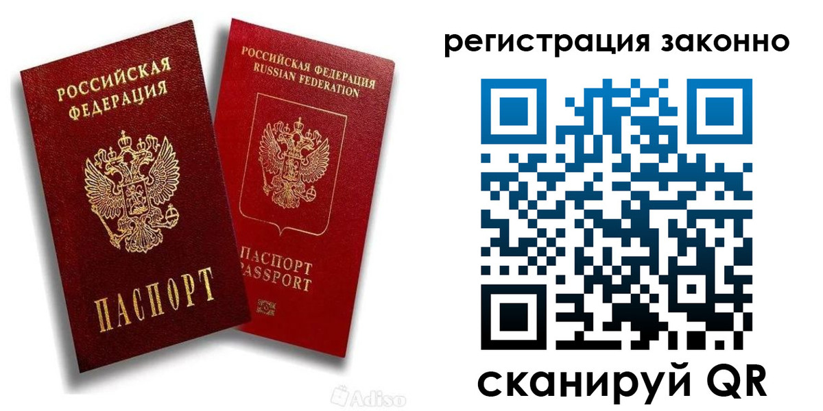 регистрация для школы в Торопеце