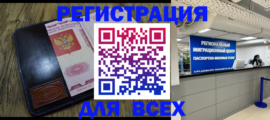 временная регистрация госуслуги в Торопеце